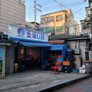 동내로20길 이미지