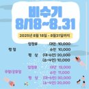 오즈키즈워터파크 이미지