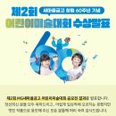 두다미술학원 이미지