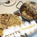 삼영오피스텔 | 안산맛집 고잔동 멕시코 타코음식점 [카사데타코]