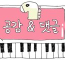 에끌라셀