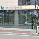 울산착한동물병원 이미지