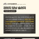 스마트동물병원 군자점 이미지