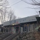 채움관광농원