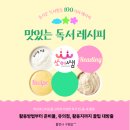 독서놀이로 한 권 읽기 이미지