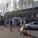 시민운동장(서문) 이미지