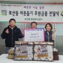 광진전기