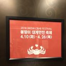 더이스트인부산 이미지