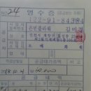 2018년 가을운동회 결산 이미지