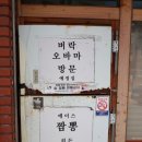 종까반점 네이버블로그