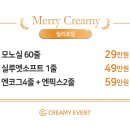 크리미의원 이미지