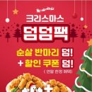 처갓집양념통닭 이미지