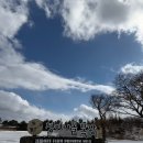 삼일목장 이미지