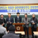 대한관광리무진
