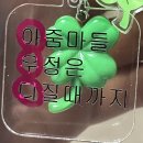 은파은파 반지만들기 연남점