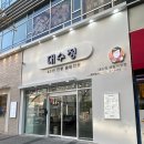 센텀동로 102 이미지