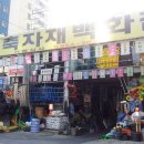 달서건재 이미지