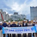 스마트 이미지