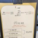 나나분식 - 안산시 단원구 광덕대로 193 | 나나분식