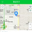 황삼포크