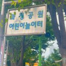 성우반점 이미지