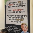 헐랭이곱창 이미지