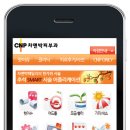 CNP차앤박피부과 이미지