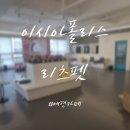 리츠펫 이시아폴리스점 이미지