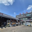 가야농약사 이미지