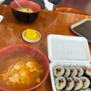 청풍원휴게소 이미지