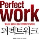 워크 Daum카페