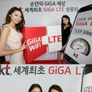 기가시대