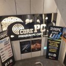 CORE PC CAFE | 노원역 피시방 pc방 추천! 고사양 성능에 1리터 커피까지 완벽한 ‘코어PC CAFE’