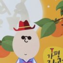 잣고을광장