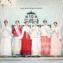 미인코리아 이미지