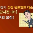 바둑 강좌 이미지