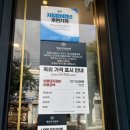 재송1동-20 | 재송동고기집은 요즘대세 명륜진사갈비로! 명륜진사갈비 부산재송점 솔직후기