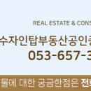 BL공인중개사사무소 이미지