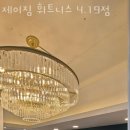 제이짐헬스(휘트니스) 이미지