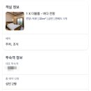 터틀짐(Turtle Gym) | 필리핀 세부 모알보알 리조트, "터틀 베이 다이브리조트" Turtle Bay Dive Resort 후기