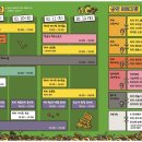 리치리치 페스티벌 이미지