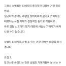 이거 궁금한게 저는 성추행하지 않앗는데 갑자기 때린거라고요!! 이렇게 주장하면 어떡함?? 이미지