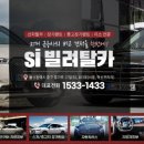 대구오토렌트 이미지