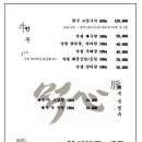 먹심 - 고양시 덕양구 신도2길 15 | 먹심