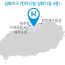 제주현대안과의원 이미지