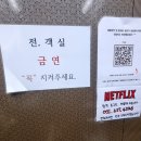 이틀모텔 | 이천 부발 하이닉스근처숙소 코지모텔 숙박 후기