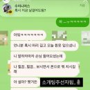 길동카서비스 | 그냥 8-9월 진행할께요