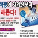 닥터아이안경타운 이미지