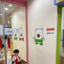 키즈카페내곰돌이키즈월드 | 경산 키즈카페 추천 아이랑 갈만한 곳 사동 [내곰돌이 키즈월드] 키즈카페 아이랑