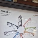 눈높이 안경원 | 아이의 첫 안경, 문정동안경점 소유안경원 송파문정점에서 만족스럽게 준비한 후기